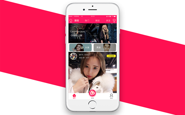 直播电商APP开发如何突破商业化困局