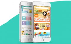 浅谈母婴电商APP定制开发价格为多少？