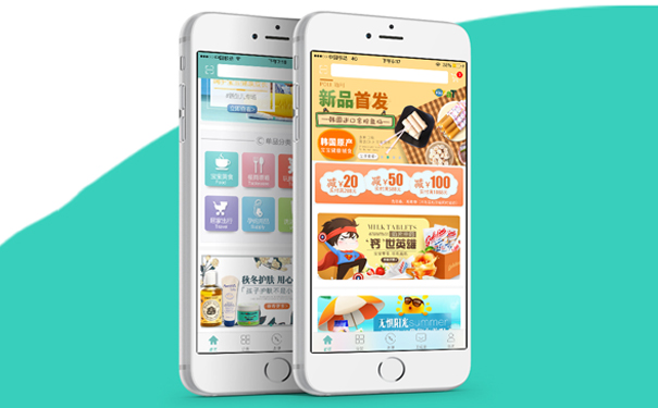 浅谈母婴电商APP定制开发价格为多少？