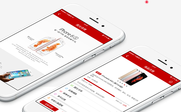 云购APP软件制作抓住了哪些用户痛点?