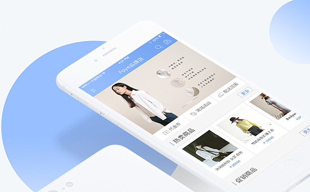 手机购物APP应用开发需要具备哪些功能?