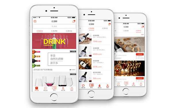 红酒商城APP开发主要有哪些功能？