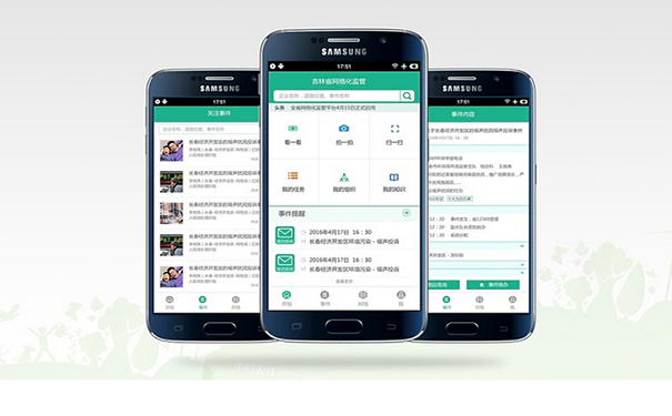 智能监控APP软件开发一般要几个月？