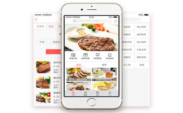 餐饮APP应用主要有哪些功能?