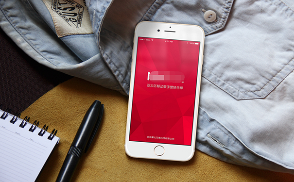 厌烦了一沉不变的手机APP导航栏不如试试这款软件