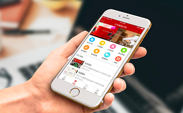 深圳APP开发公司浅谈社区APP制作开发三大核心功能