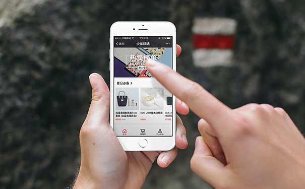 移动电商APP制作开发一共有几个步骤？