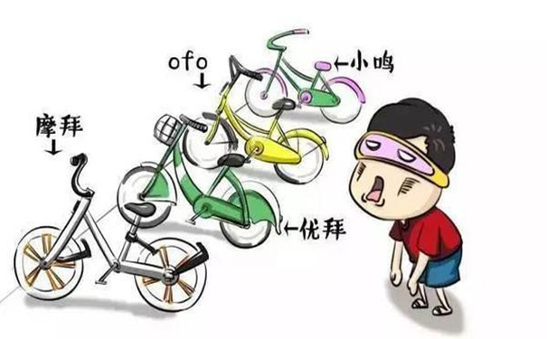 共享单车开始玩烧钱大战原因是什么？