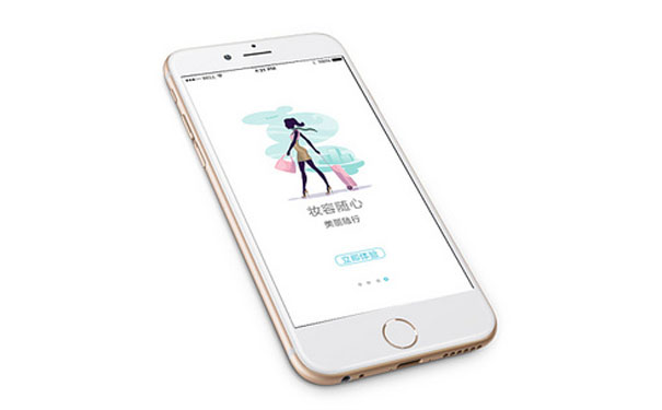 深圳APP开发公司谈美妆电商APP带动女性经济增长