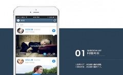 APP开发小编浅谈知识付费APP开发