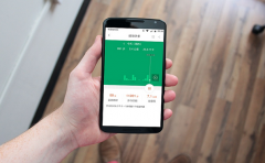 智能手环APP开发方案介绍