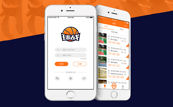 共享篮球APP制作开发方案介绍