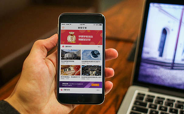 深圳APP外包公司浅谈共享篮球APP定制开发需要多少钱