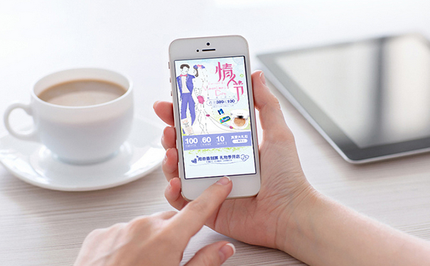 共享球类APP软件开发如何实现盈利？