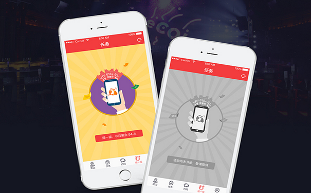 共享雨伞APP软件界面设计要从哪几个方面去考虑？