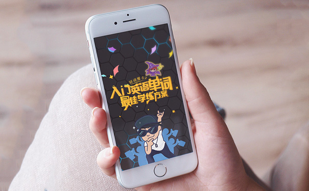 互联网教育APP软件未来的发展前景是怎样的？