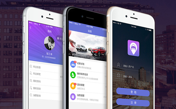 深圳APP开发公司分析网约车APP需要注意什么