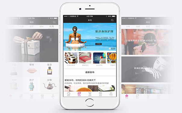 手机商城APP定制开发要面对哪些问题?