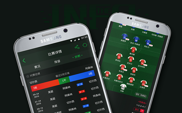 企业是否又必要开发共享乒乓球APP软件？