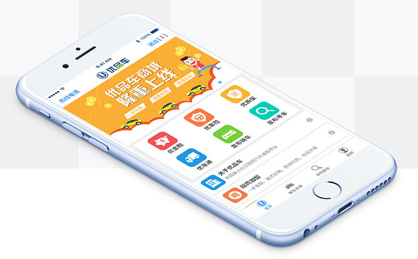 汽车美容APP应用颠覆传统汽车美容服务模式
