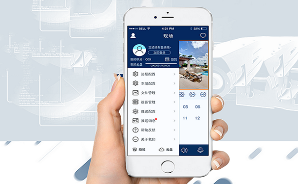 智能电饭煲APP软件开发需要多少钱?