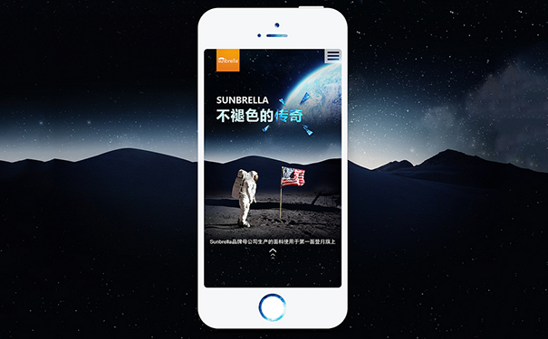 微商城与手机APP软件开发哪个好？  