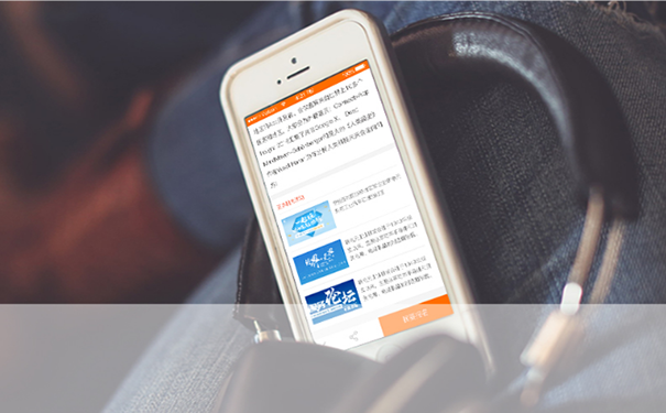 净水器APP系统开发方案