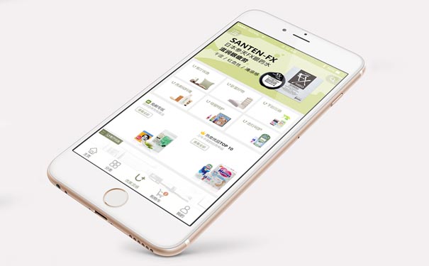 微商城APP软件开发主要有哪些优势?