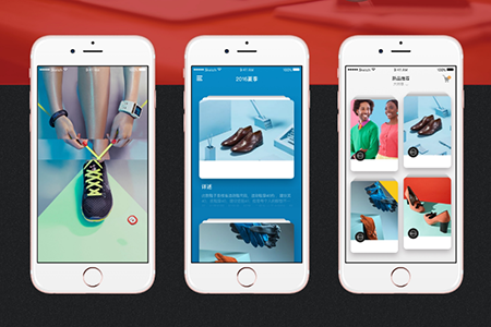 开发类似淘宝APP这样的电商软件有何解决方案