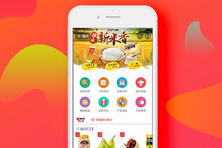 新零售APP开发如何抓住用户需求？