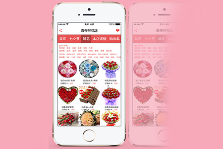 2017手机APP开发不可忽视的8个UI设计趋势