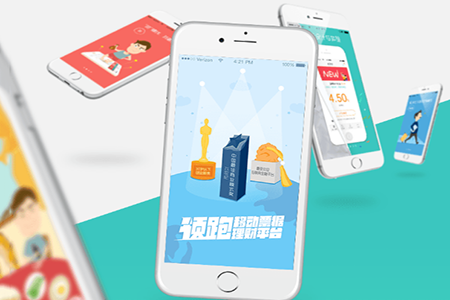 共享排球APP开发有哪些核心功能