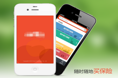  保险类APP开发面临哪些难点？