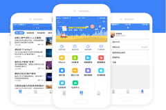 OA系统开发有哪些解决方案？