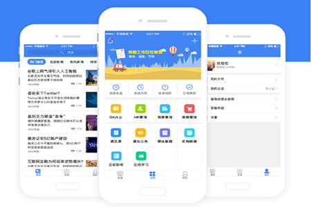 OA系统开发有哪些解决方案？