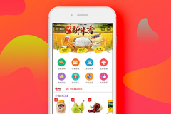 电商APP软件消息通知功能如何做效果更好