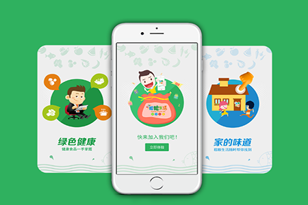 电商直播app软件开发什么模式的好？