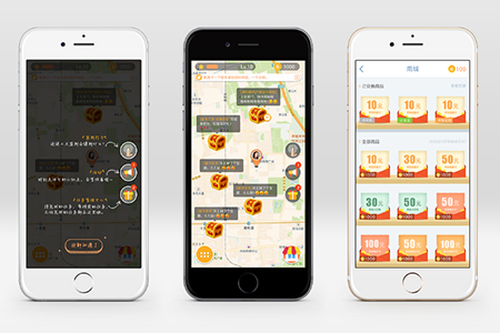 分答APP系统开发解决方案