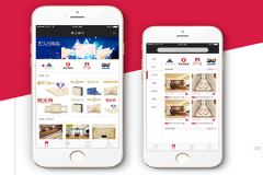 建筑建材APP开发可以为企业和用户带来哪些好处