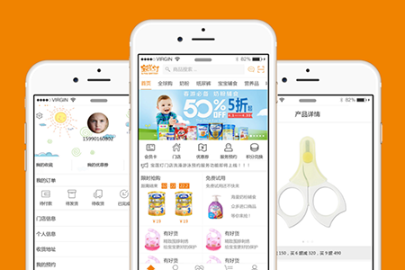 母婴社交APP开发有哪些核心功能？