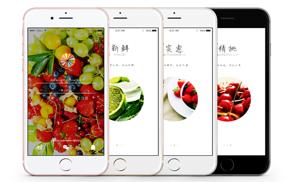 水果超市APP软件如何提升用户体验