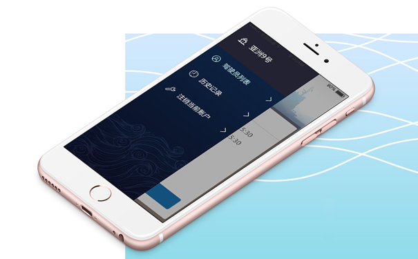 在线物流APP软件实现物流现代化管理