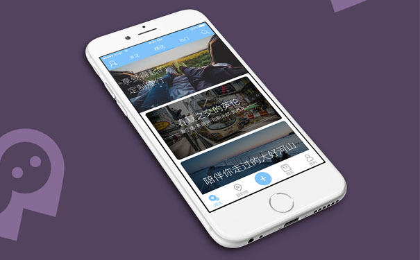 旅游直播APP开发轻松记录个人旅游行程