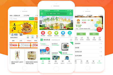 2o商城开发都有哪些功能？