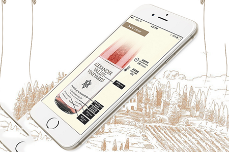 红酒APP开发制作费用是多少？