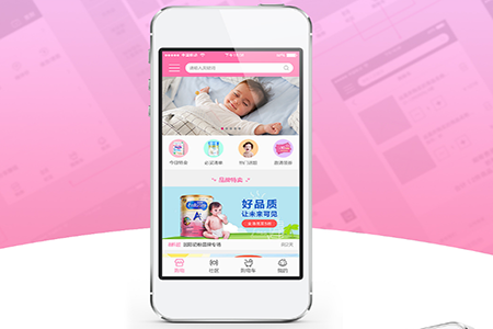 母婴电商APP开发常见疑问解答