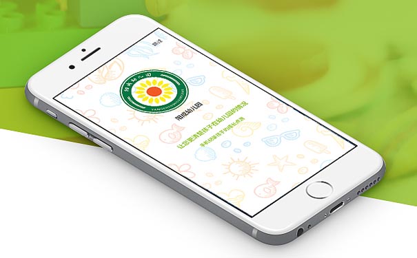 母婴视频APP开发让孩子健康成长