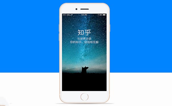 知乎问答APP开发提供高质量内容服务