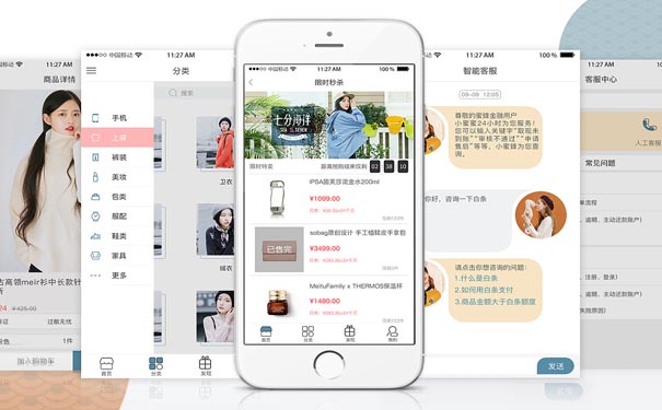 无界零售APP开发将开启智能商业时代