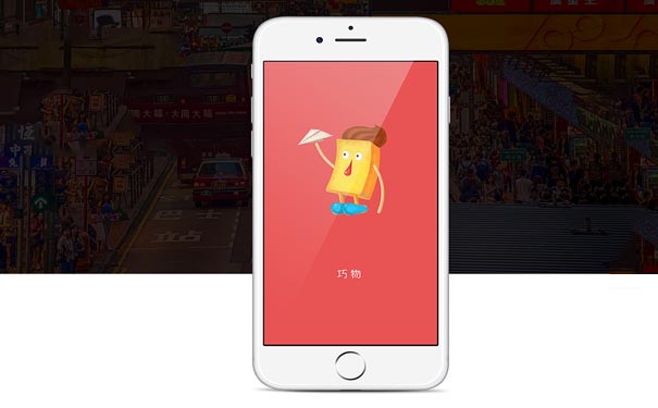 新零售APP软件制作主要有哪些优势？